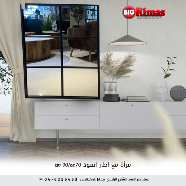مرآه اطار اسود